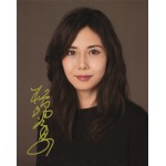 松嶋菜々子直筆サイン入り写真当選書付