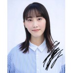 松井玲奈直筆サイン入り写真当選書付